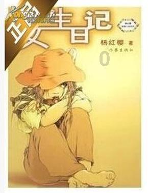 双人坦克世界3D